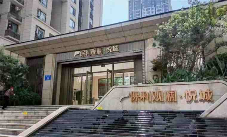 【公寓家具】重庆保利观澜三期项目