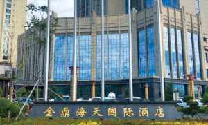 【酒店家具】黑龙江绥化金鼎海天酒店