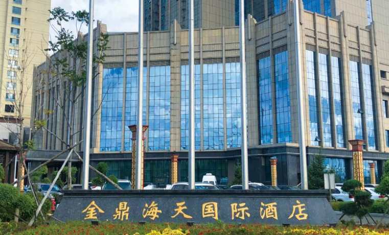 【酒店家具】黑龙江绥化金鼎海天酒店