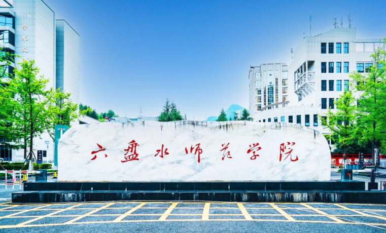 【公寓家具】六盘水师范学院酒店公寓