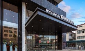 【四星级酒店】南阳西峡泊乐国际酒店