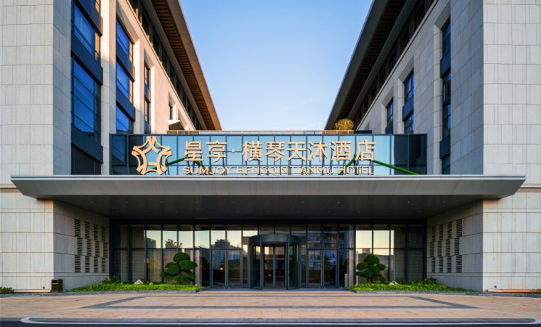 【酒店家具】深圳前海景兴海上广场精装项目