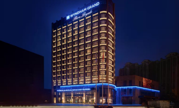 【五星级酒店】长沙麓谷温德姆至尊豪廷大酒店