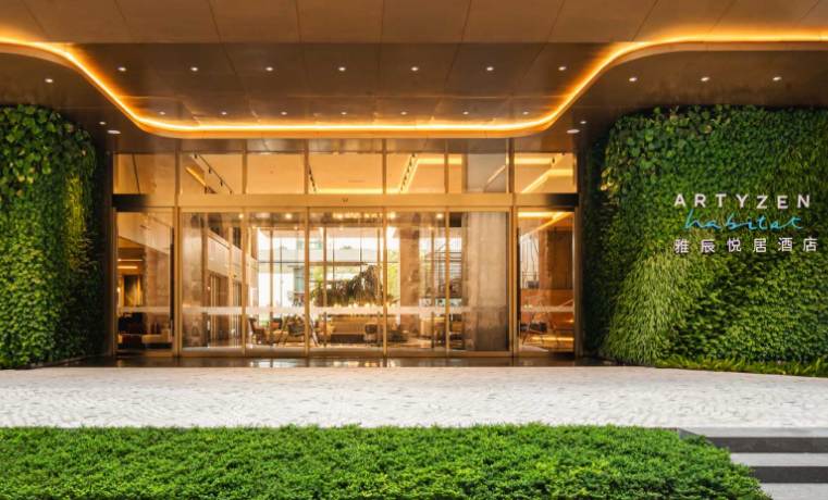 【五星级酒店】重庆雅辰悦居酒店​