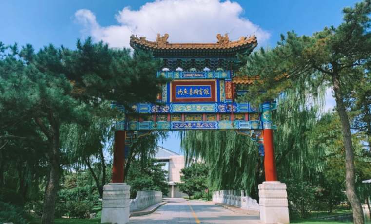 【五星级酒店】北京钓鱼台大酒店