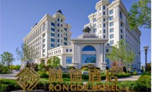 【五星级酒店】鄂尔多斯融德酒店