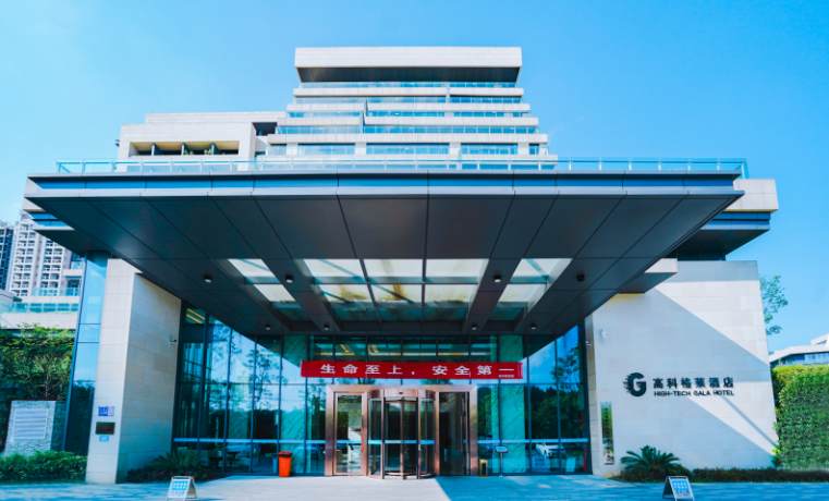 【四星级酒店】贵阳高科格莱酒店