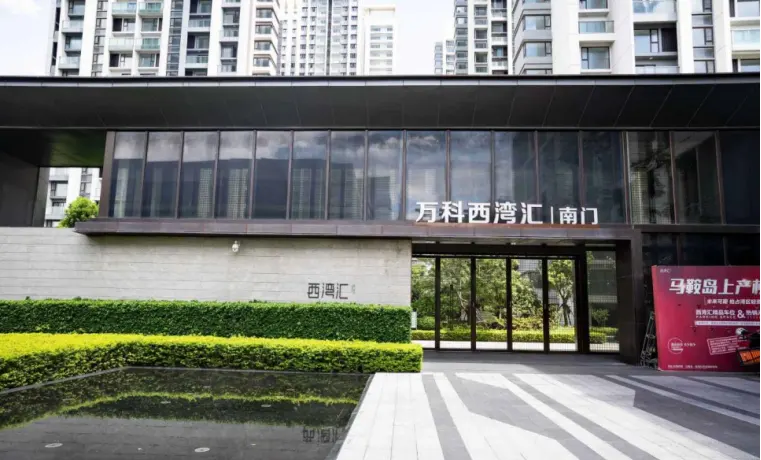 【公寓家具】中山国际人才公寓