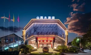 【酒店家具】西双版纳山西大酒店