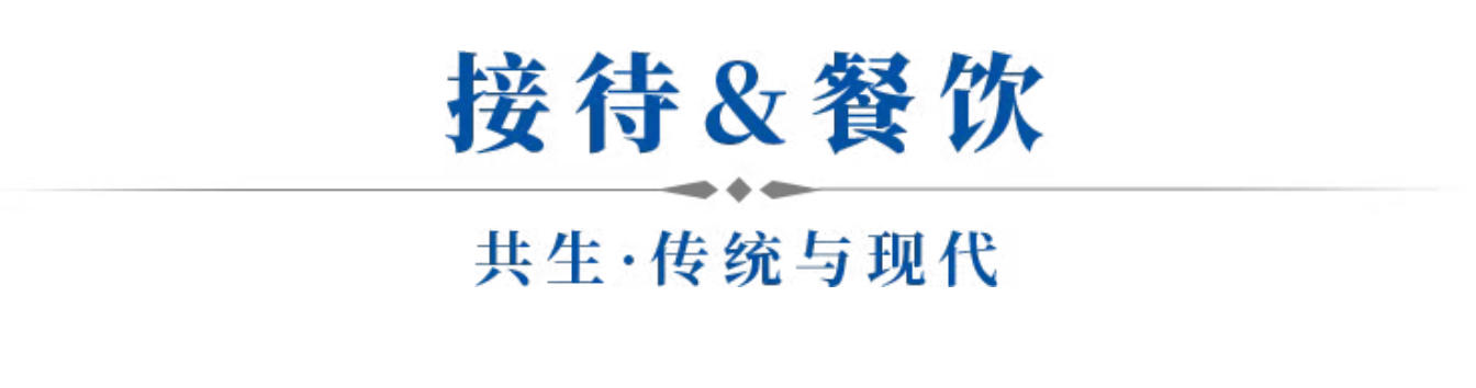 温德姆至尊酒店家具