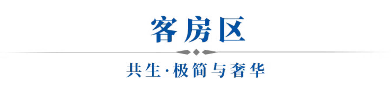 温德姆至尊酒店家具