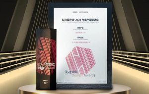 华盛家具集团再获“红棉中国设计奖”