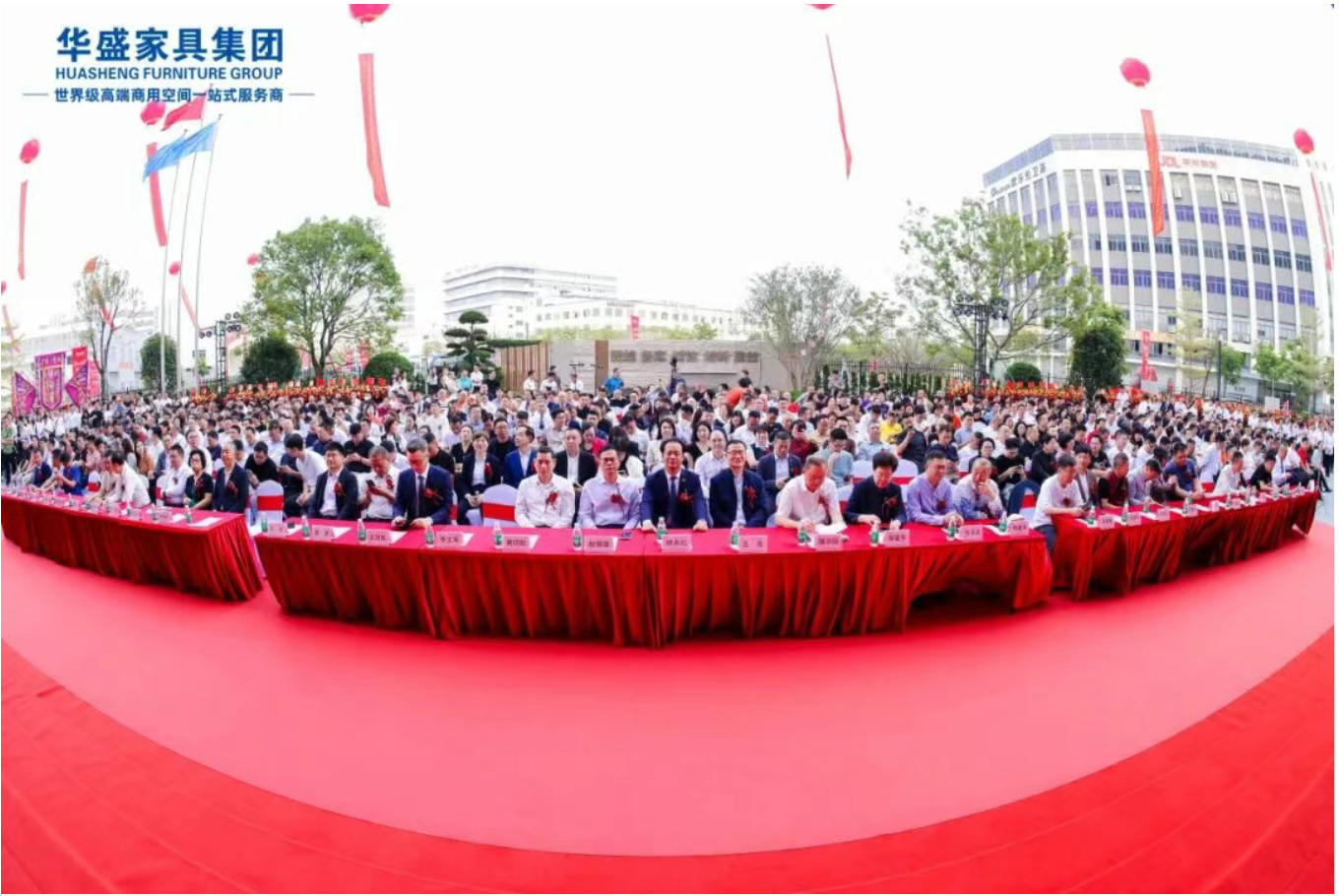 华盛家具集团新总部乔迁盛典暨22周年庆典盛大举行 - 五星级酒店（images 3）