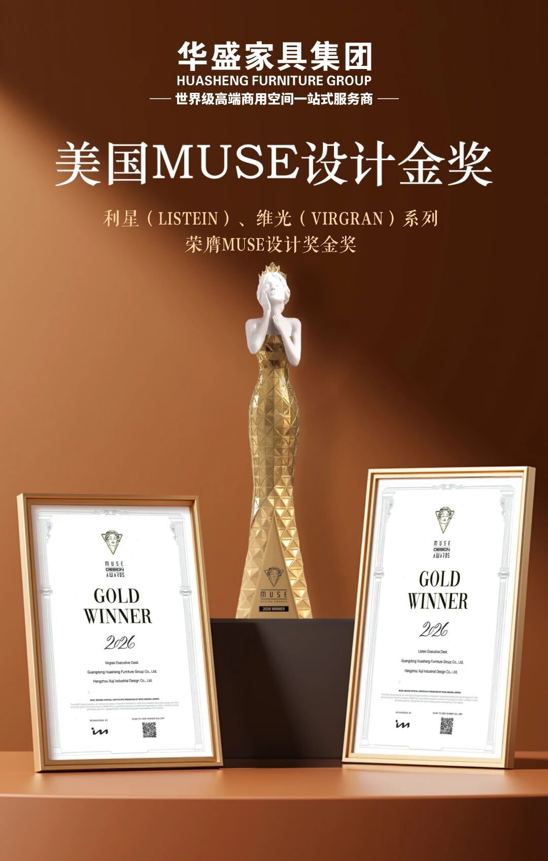 华盛酒店家具