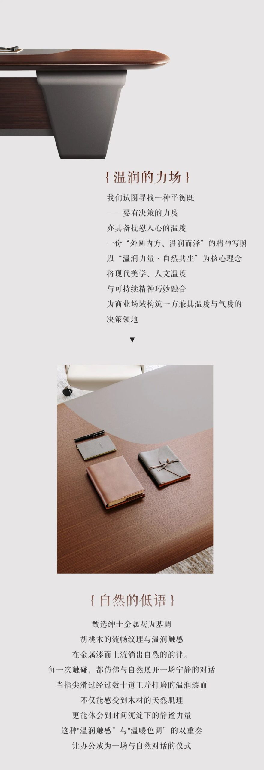 华盛酒店家具